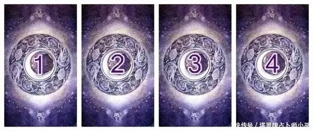 塔罗占卜:你们的感情僵化了吗?