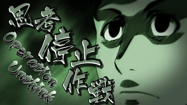 斗》兽狱刹开始,瞳与获座的大危机,遭遇变态眼