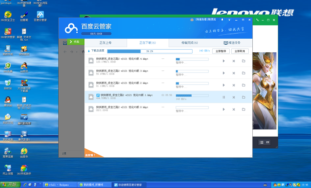 点金商务软件_商务社交软件_上海点金软件