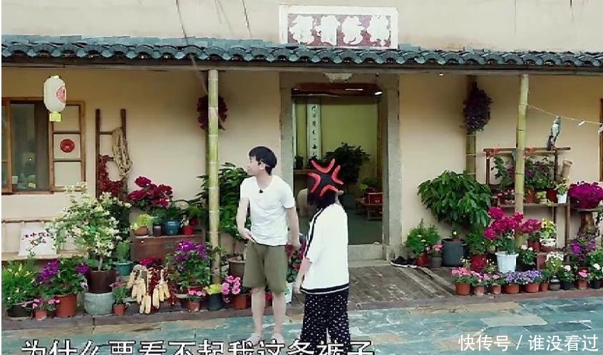 《向往的生活》收官火了两条裤子!彭昱畅嘲笑