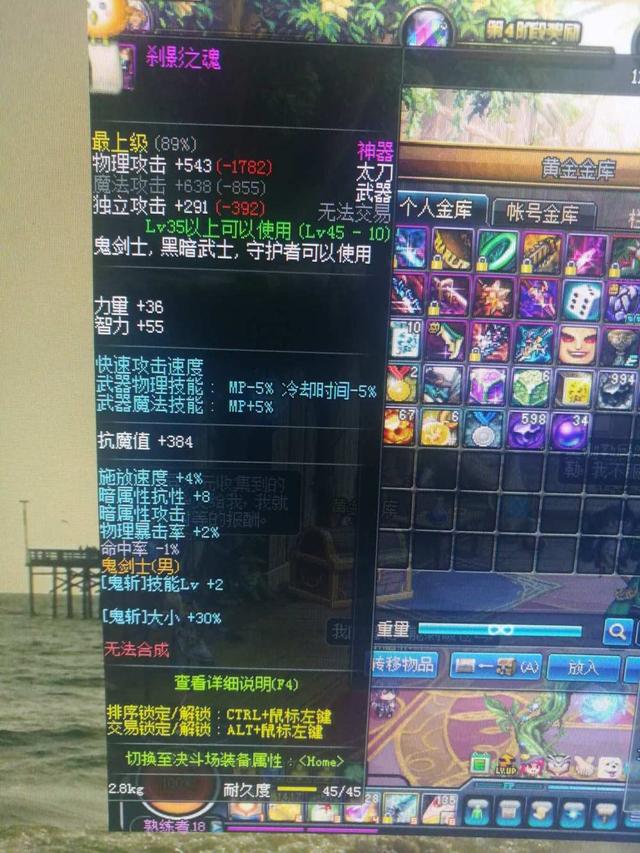 《DNF》玩家:当年为了这些武器疯狂爆肝,如今都已经废了!