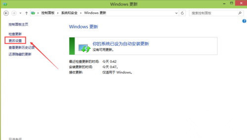 关闭win10驱动自动更新_win8.1更新要更新吗?_网易云关闭自动续费