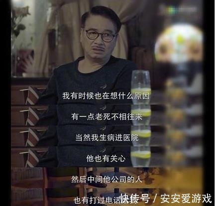 吴孟达谈起与周星驰多年的友情,情难自禁眼泛