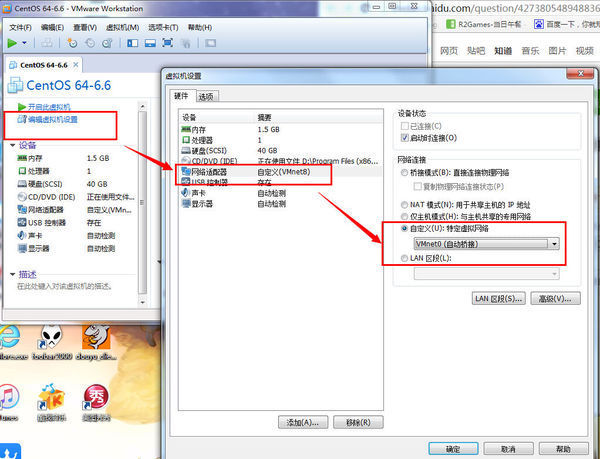 windows主机为dhcp,VMware虚拟机如何设置静