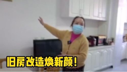 北京房屋改造视频完整版高清（关于北京房屋改造的视频） 钢结构框架施工 第1张