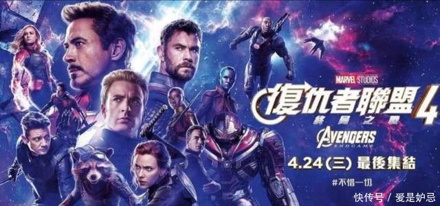 全球各地的《复联4》宣传海报有啥不同香港版