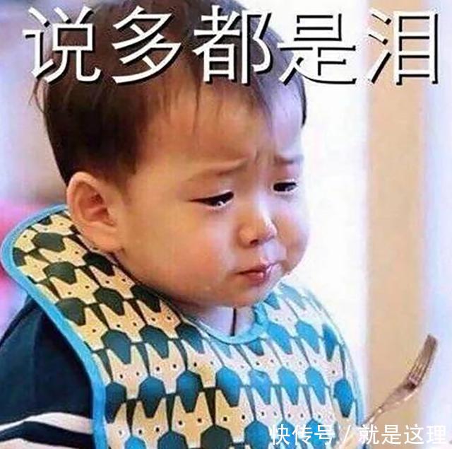 底薪低,老板还扣我7200块提成,截了公司一个单