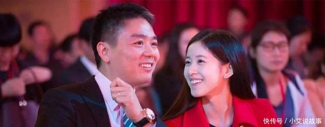 东涉嫌性侵, 获释等待接受传唤是什么意思 来