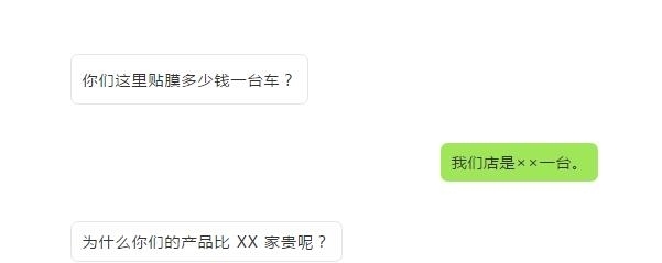 欧帕斯:品牌汽车贴膜太贵?那是你不知道低价膜质量有多差 钱柜999娱乐