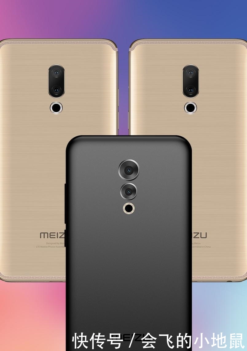 齐刘海, 概念版魅族16S, 对比魅族15