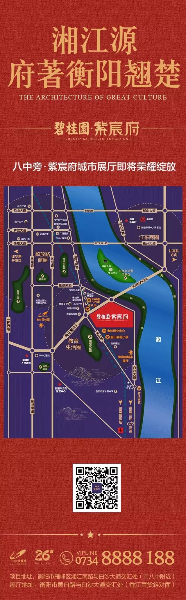 现在衡阳人为什么喜欢住南城?原谅我现在才知道!