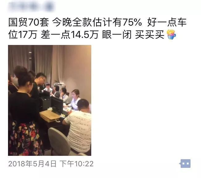 直降31万，合肥某盘割肉卖房!最后16个地王如何收场?