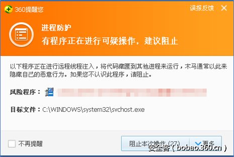 http://p6.qhimg.com/t011e000e1c0cbb3616.png