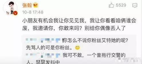 娜扎首次回应张翰，还辟谣？有心人捆绑炒作也不带这样的吧！