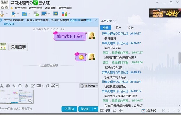 <em>身份证号码和</em>银行卡号密码都被骗了,怎么办_3