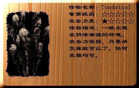 寂静岭怪物图鉴_360问答