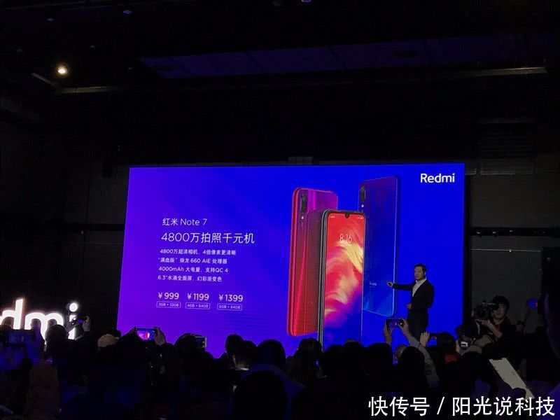 红米发布会,雷军发飙怼人,网友怕是友商都想用