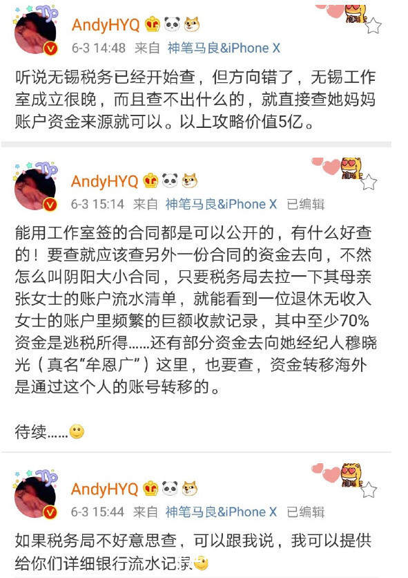 范冰冰首次回应阴阳合同,危机公关也被提前猜中,网友个个是人精