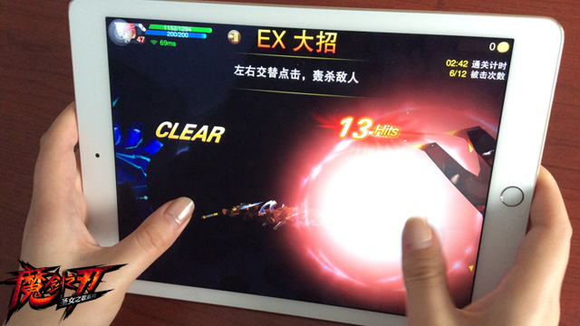 说明: C:\Users\huangli_dy\Desktop\炫酷技能扫平一切!《魔剑之刃》职业最强EX技曝光\图5 鬼手EX技能点选屏幕操作.jpg