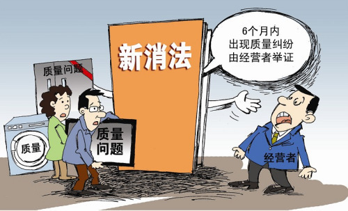 实体店买电脑被骗了,我该怎么办,跪求帮忙_36