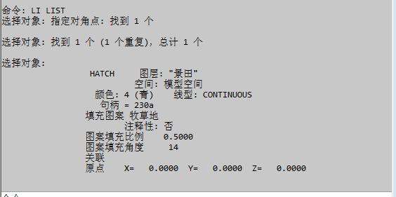 cad售后面积后用li命令查填充图案_360问答服装cad不到维修电话石狮打印机图片