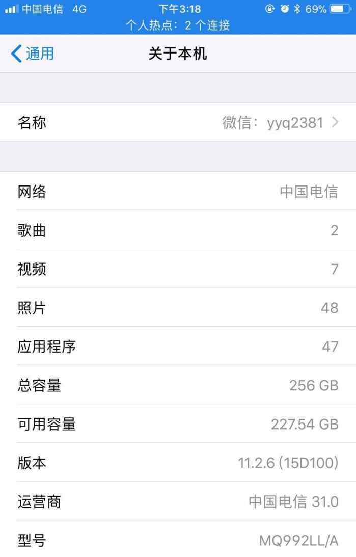 小米6X手机包装盒曝光:确认搭载骁龙660