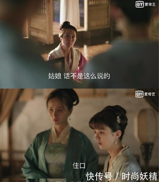 知否: 曼娘撒泼遭明兰怒怼大快人心, 然而却被颖