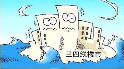 惊世骇俗大内幕:房价后续或大跌,三四线楼市能否延续繁荣?