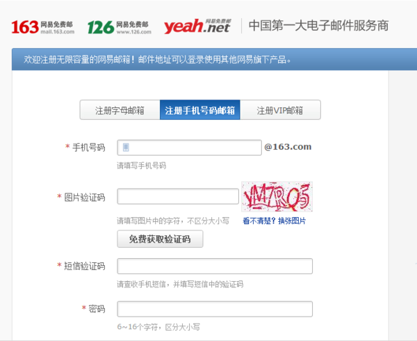 怎样建立邮箱帐号和密码_360问答