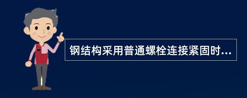 当钢结构自身温度达到350度（当钢结构自身温度达到350度时怎么办）