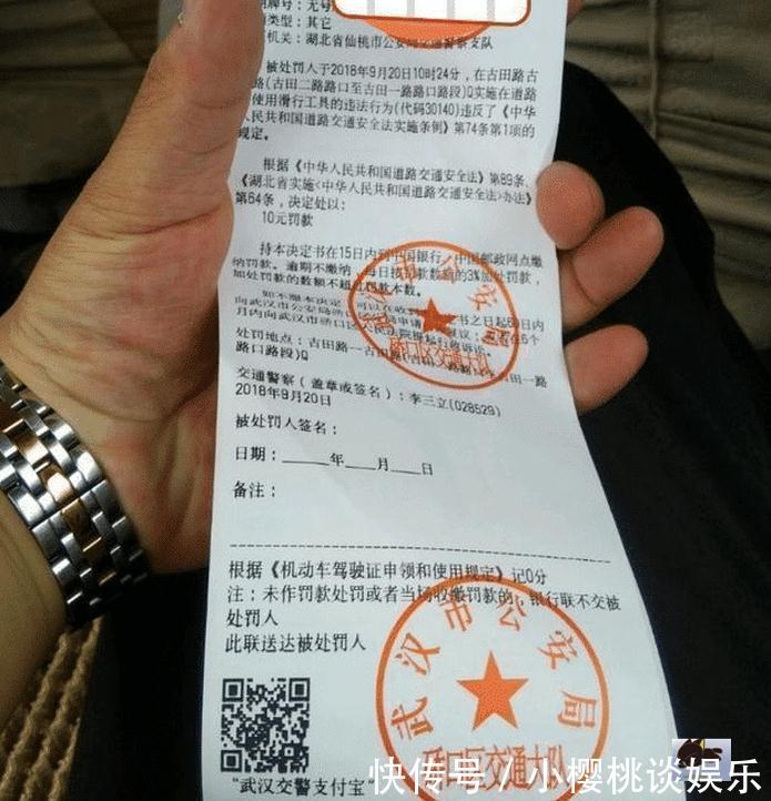 雷军怎么看武汉