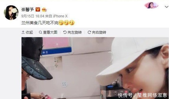 张馨予一人坐飞机离广州,身上衣服价格曝光,这