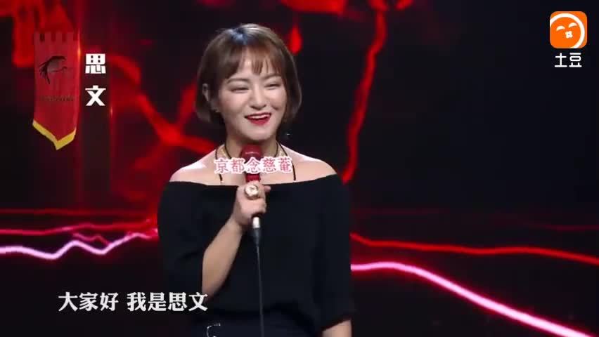 王思文脱口秀—mc热狗爆笑模仿吴亦凡-360视频