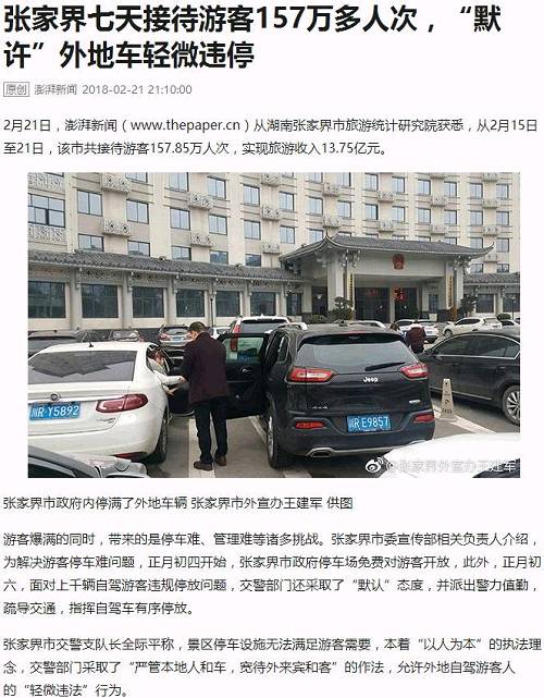 也许我们都错了,有些三四五线房产仍然值得买!