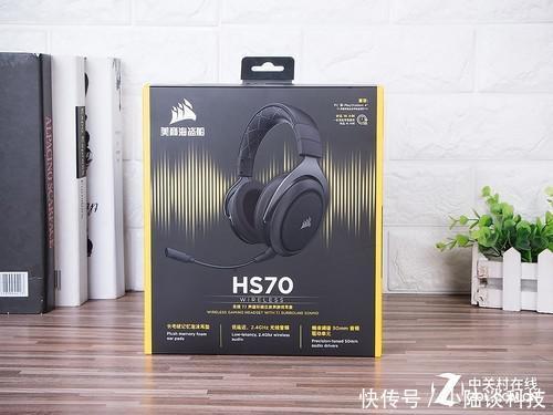 无线电竞新体验 美商海盗船HS70首测!