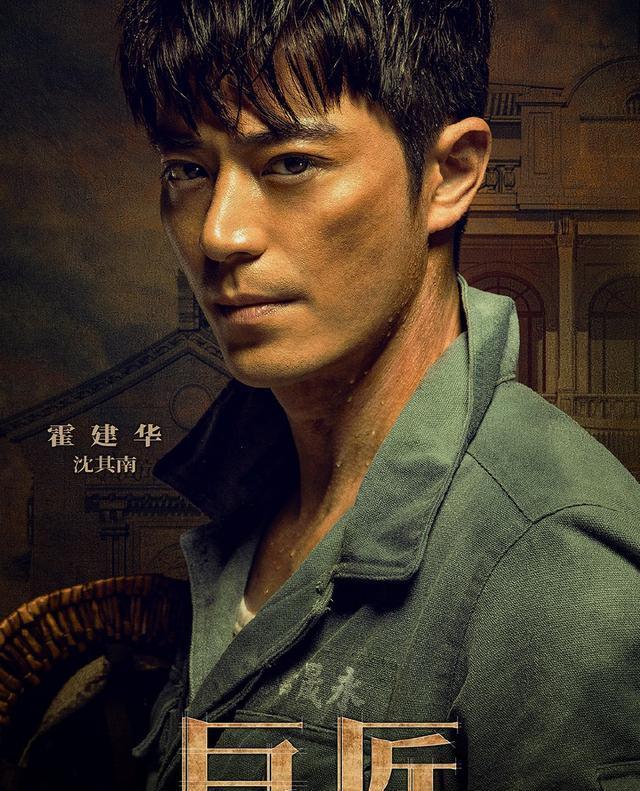 霍建华待播影视剧曝光,你最想看哪部网友老干