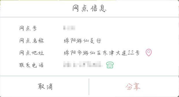 114号码查询：寻找身边的隐秘宝藏