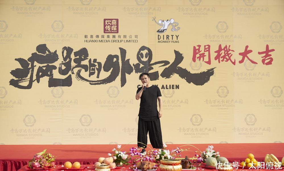 最新资讯,2019年2月5日上映喜剧电影《疯狂的