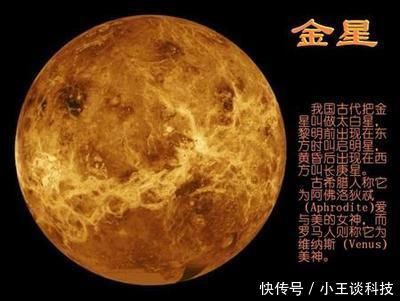 金星火星距地球最近,哪颗星球适合移民？短期是火星,长期是金星!