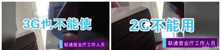 手机号服务密码