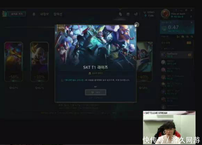 何成绩惨淡?昔日的冠军Faker竟沉迷买皮肤秀