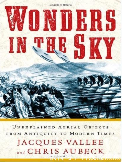 UFO的探索历史：数百年来天文界悄然进行研究