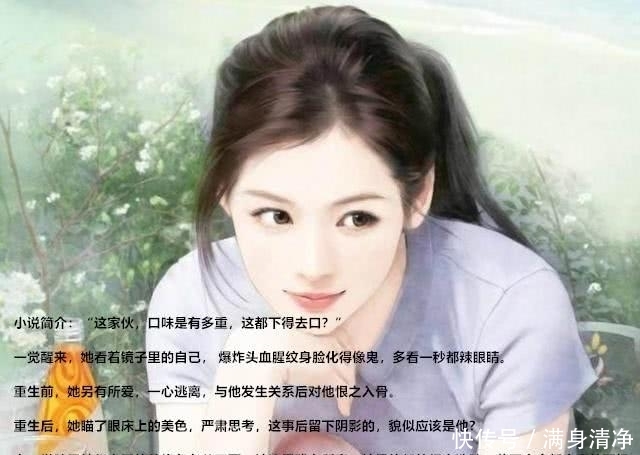 3本甜宠文:又苏又甜,霸道总裁宠你入骨,一定有