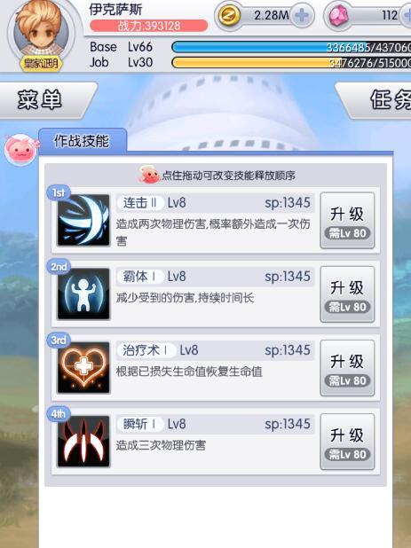 天天打波利321关怎么过 天天打波利321关怎么过