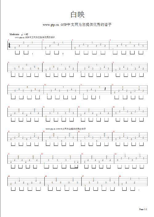 火影孤独简谱 _火影忍者歌曲简谱_火影青鸟笛
