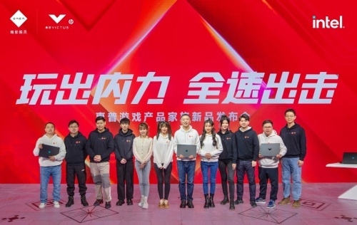 惠普第八代游戏家族产品重磅首发,硬核升级助力玩家全速出击