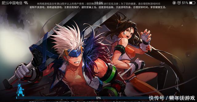 《地下城与勇士M》:DNF官方手游开测啦!阿拉德大陆的新时代 兴发娱乐网