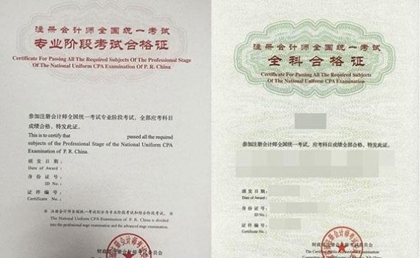 身份证名字查询