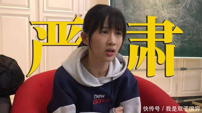 2018年网红第一人是谁? 王校长都不行!