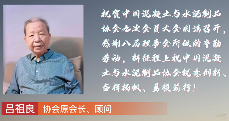 北京混凝土协会副会长名单(中国混凝土与水泥制品协会副会长名单) 钢结构玻璃栈道设计 第2张 北京混凝土协会副会长名单(中国混凝土与水泥制品协会副会长名单) 钢结构玻璃栈道设计 第2张